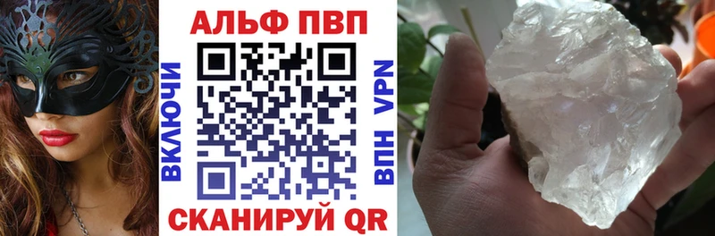 A-PVP СК  Перевоз 