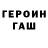 Гашиш убойный Mega Zauberer