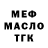 МЕТАДОН VHQ Dante Gillesania