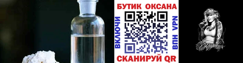 продажа наркотиков  Перевоз  БУТИРАТ оксибутират 
