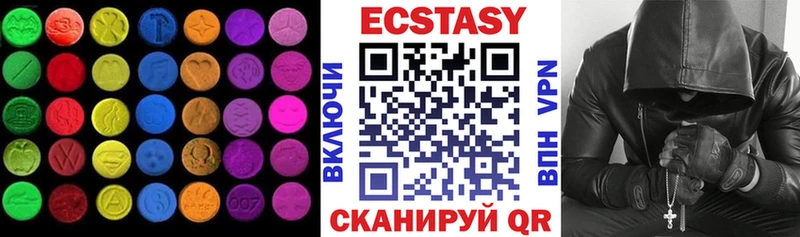 Экстази XTC  Перевоз 
