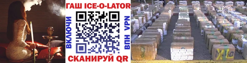 сайты даркнета состав  Перевоз  ГАШИШ 40% ТГК 