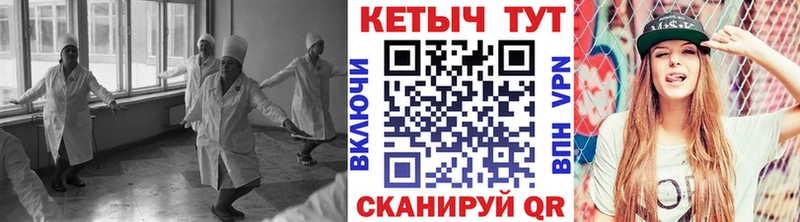 Кетамин VHQ  сколько стоит  blacksprut ссылка  Перевоз 