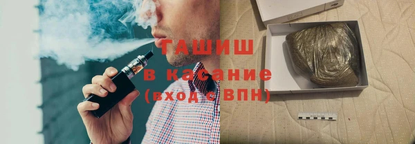 мефедрон мука Рославль