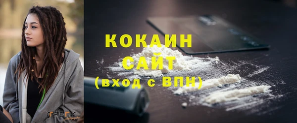 мет Ростов