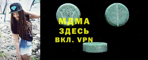 ГАЛЛЮЦИНОГЕННЫЕ ГРИБЫ Алексеевка