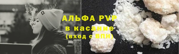 соль курить ск Алексин