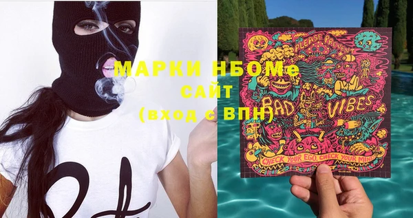 соль курить ск Алексин