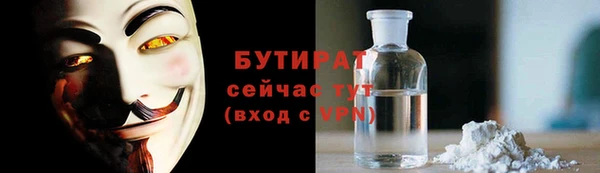соль курить ск Алексин