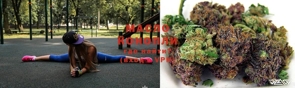 соль курить ск Алексин