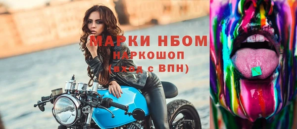 ГАЛЛЮЦИНОГЕННЫЕ ГРИБЫ Алексеевка