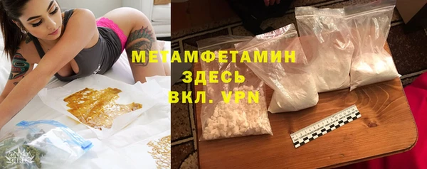 мефедрон мука Рославль