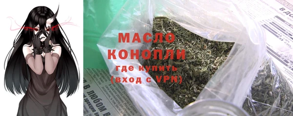 соль курить ск Алексин