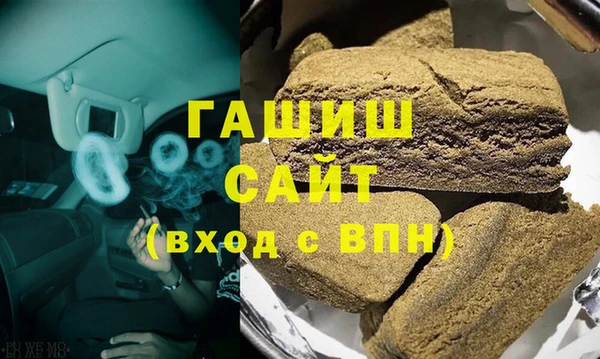 гашиш Алзамай