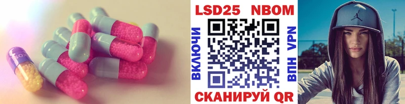 Лсд 25 экстази ecstasy  закладка  Перевоз 