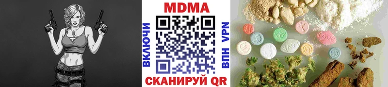 магазин продажи наркотиков  mega   МДМА кристаллы  Перевоз 