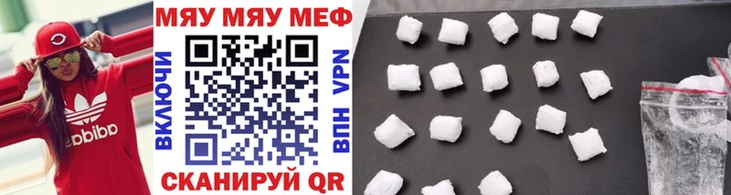 МЕФ mephedrone darknet клад Перевоз MEGA сайт