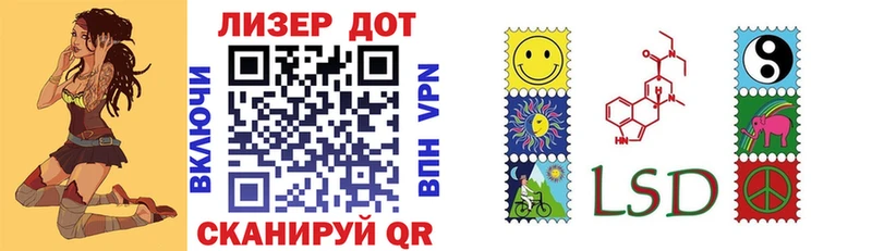 Наркотические марки 1500мкг  Перевоз 