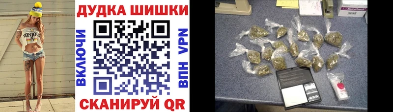 omg ссылка  Перевоз  Бошки Шишки THC 21% 